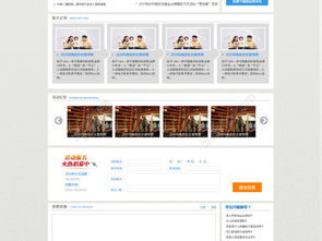 探索家居网页设计新视野 免费PSD模板，1427像素宽度，编号19237761于千图网