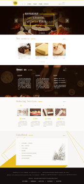 企业官网设计新趋势 从“Hey Vampire”风格看ZCOOL上的网页设计灵感