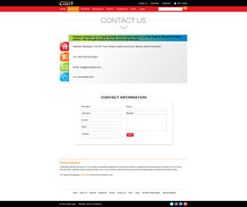 产品网站设计中的网络工程 构建高效、可靠与安全的数字化门户