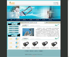 网度创想 北京网站建设与网络工程的专业之选