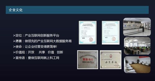 柔性化生产与互联网化 驱动中国智能制造升级的双引擎