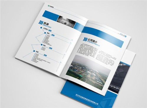 北京期刊杂志印刷 传统工艺与现代网站设计的融合创新